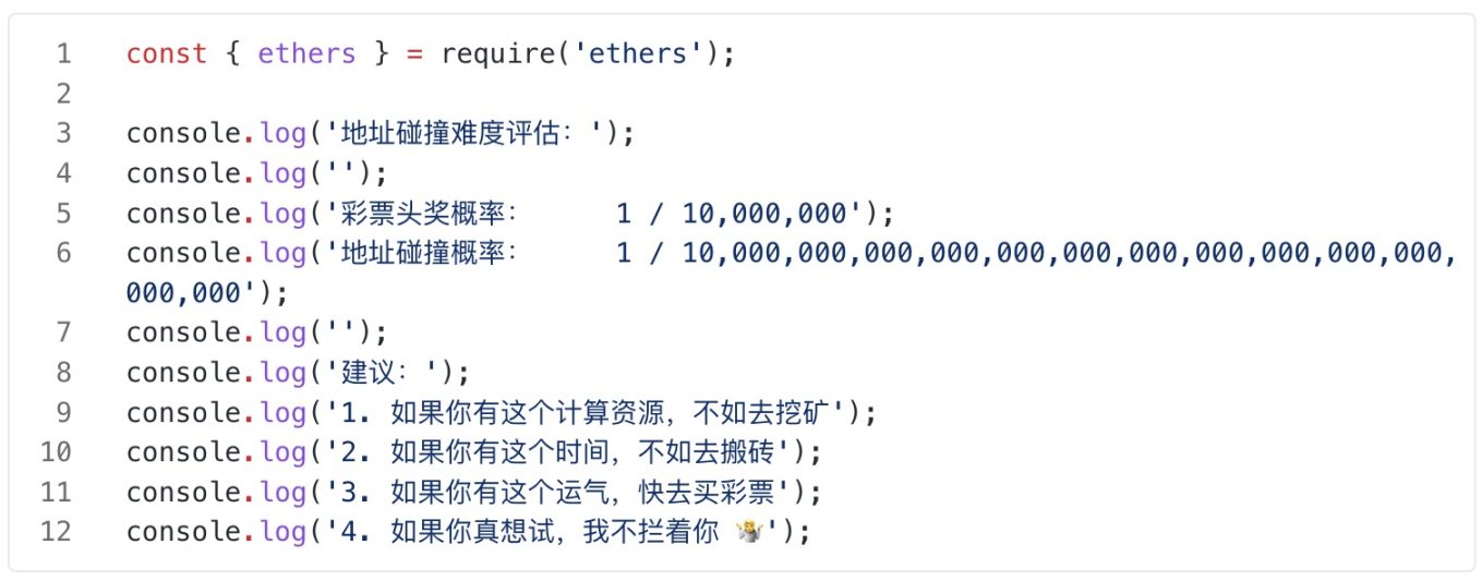 Web3 Beginner Series: Want to Get Rich by Luck? Let's Talk About Blockchain 