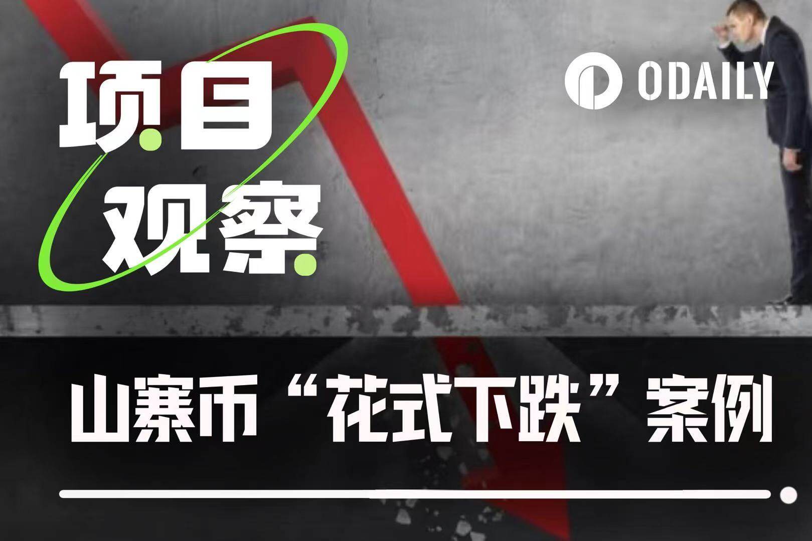 From Sahara to Tradoor, let's review the recent 