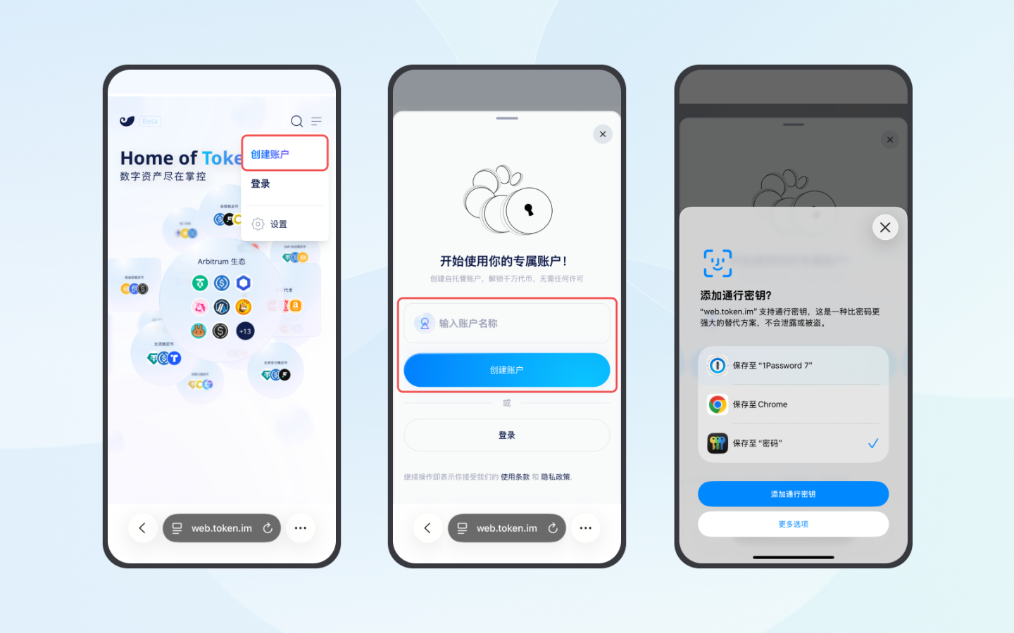 Web3 without mnemonic phrases: AA × Passkey, how will it define the next decade of Crypto?