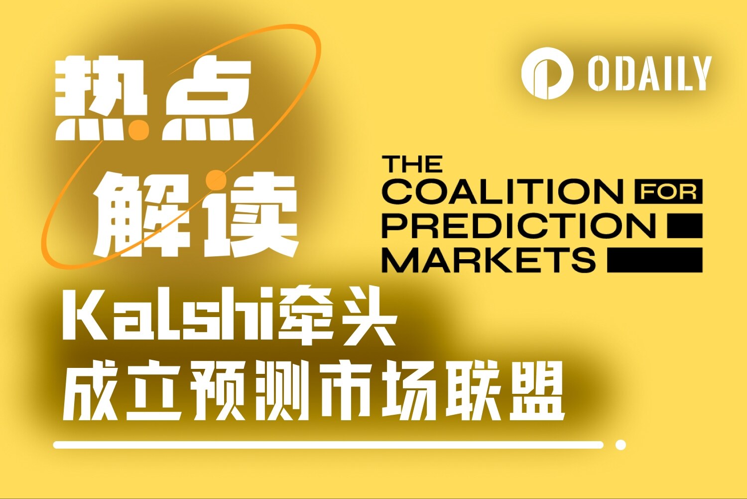 Kalshi has assembled a prediction market consortium with Coinbase, Robinhood, and others, aiming to end the 