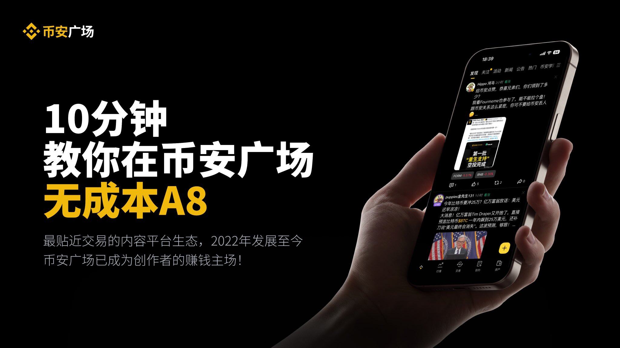 Farcaster turns its back, and