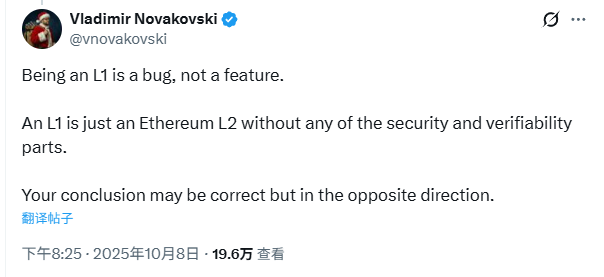 Lighter's upcoming TGE: A comprehensive overview of timing window, on-chain signals, and market pricing.