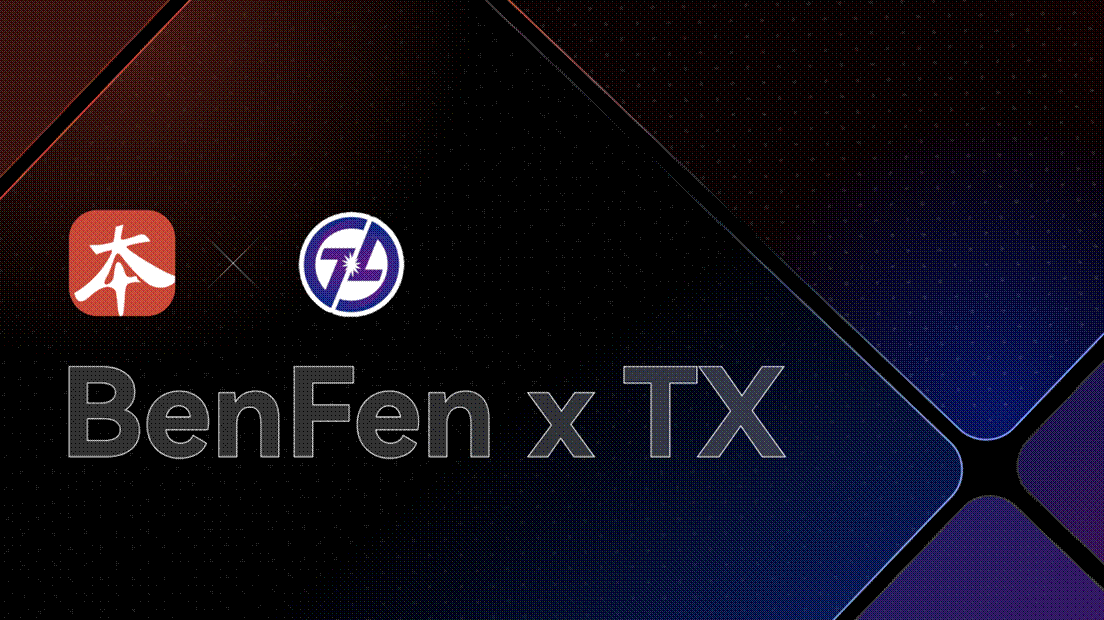 Benfen xTX-SHIELD Privacy Payment: The first native stablecoin-driven, fully privacy-focused, regulatory-compliant, high-performance payment protocol.