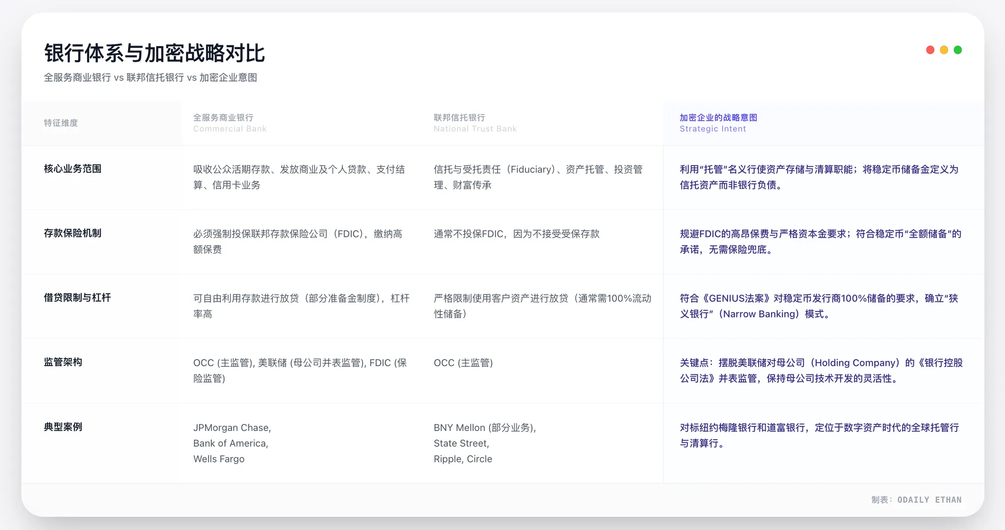 Saying goodbye to the era of 