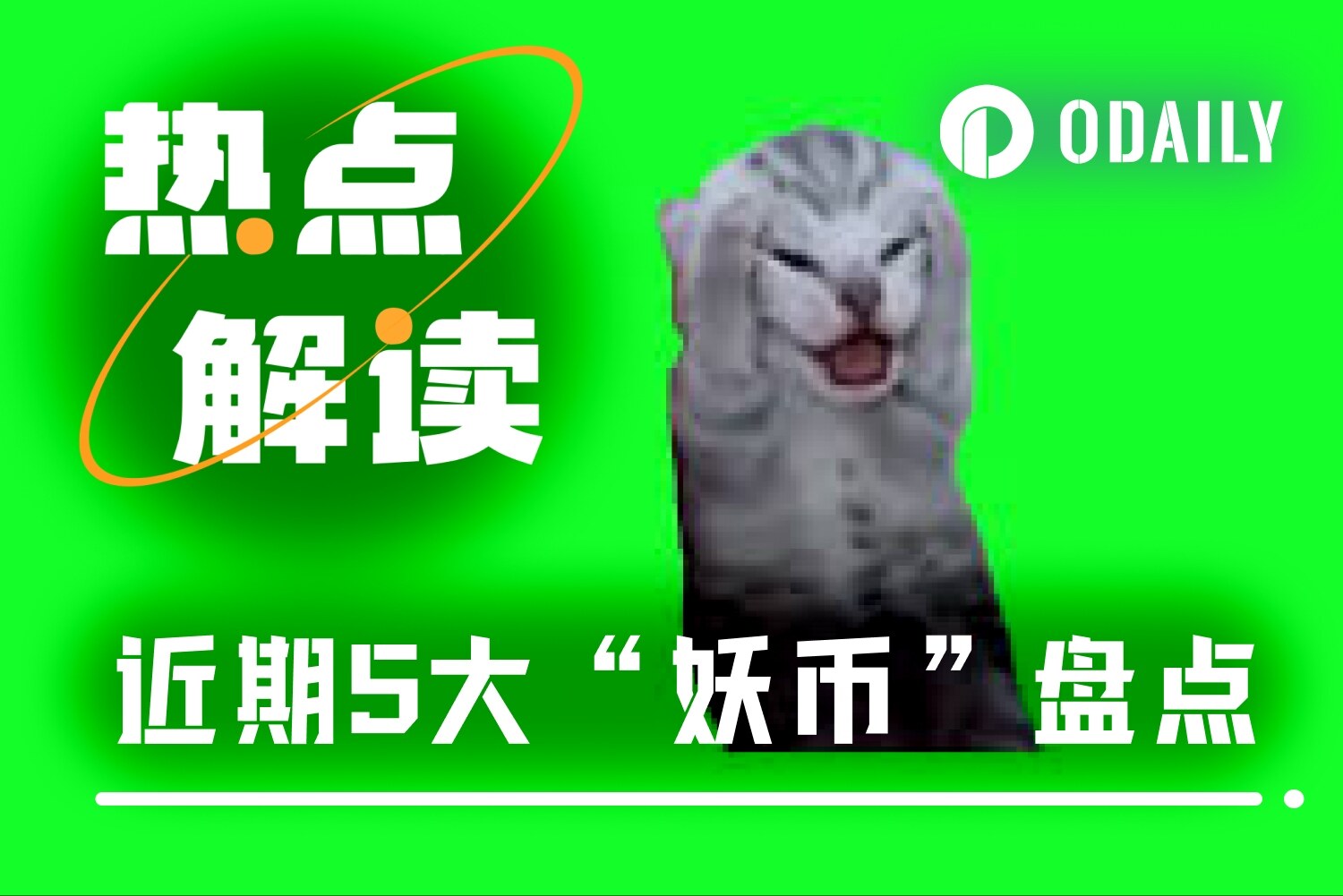 Five cryptocurrencies defied market trends and surged; which one is the next potential winner?