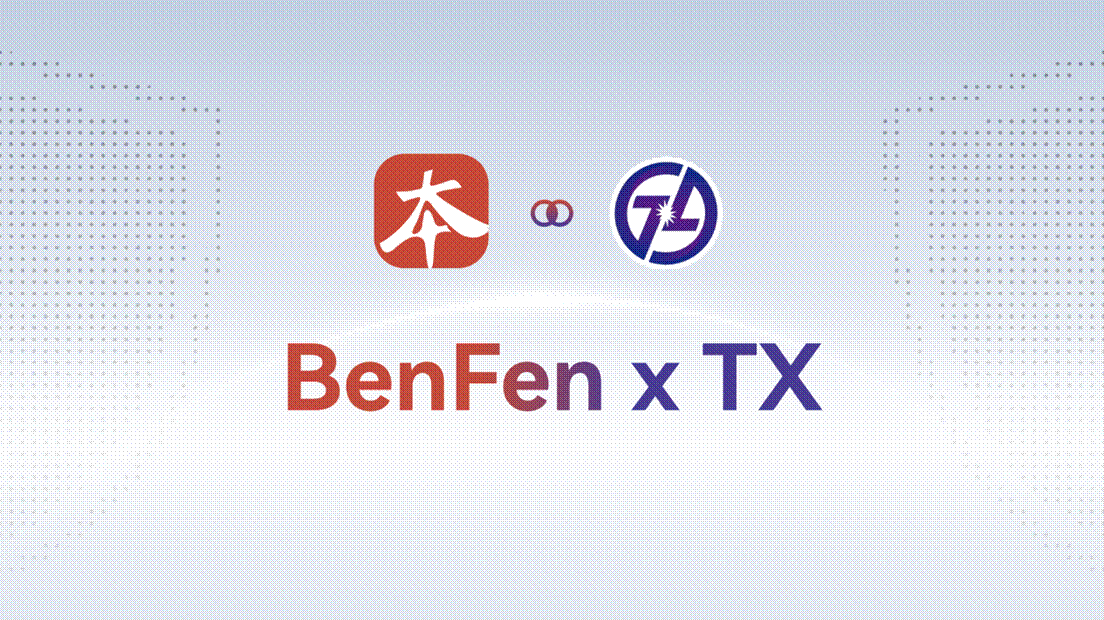 Benfen xTX-SHIELD Privacy Payment: The first native stablecoin-driven, fully privacy-focused, regulatory-compliant, high-performance payment protocol.