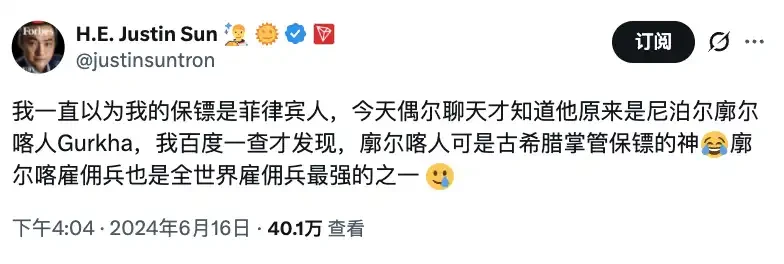 Starting with the hijacking of Blue War: What exactly makes the security costs of crypto bigwigs so high?