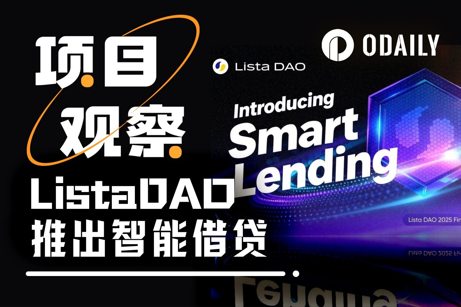 ListaDAO launches smart lending, making 