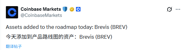 Brevis's token launch is imminent: community incentives account for 32.2%, and airdrop registration is coming soon.