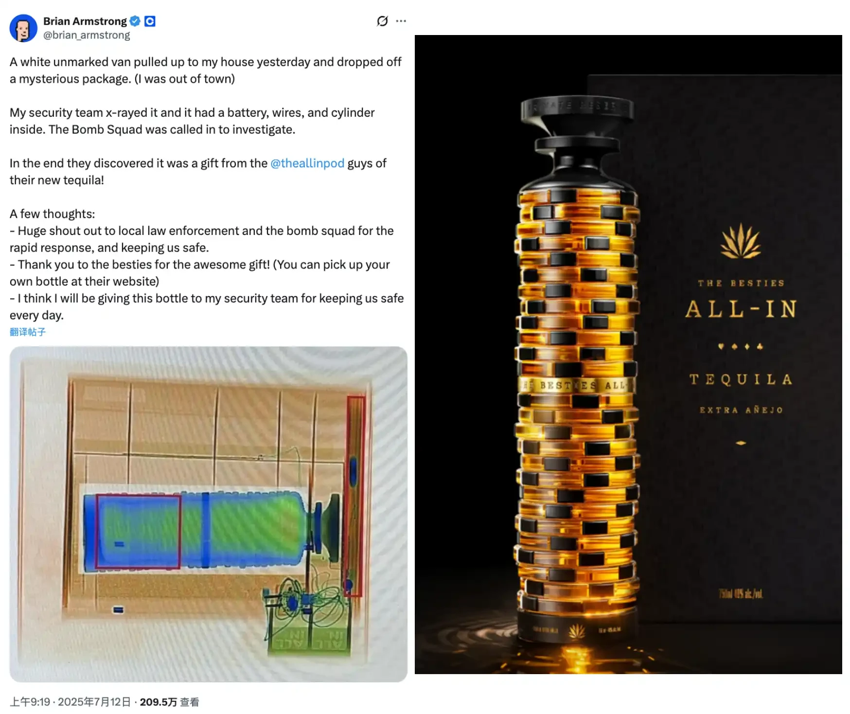 Starting with the hijacking of Blue War: What exactly makes the security costs of crypto bigwigs so high?