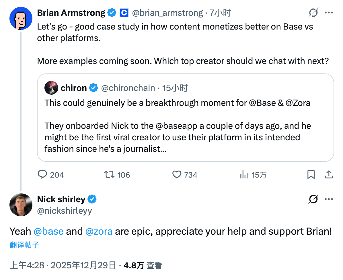 The man who struck a chord with American society has issued a cryptocurrency.