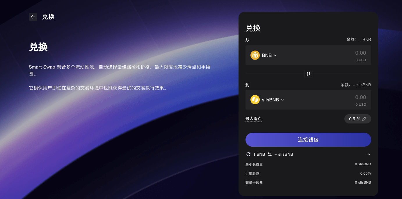 ListaDAO launches smart lending, making 