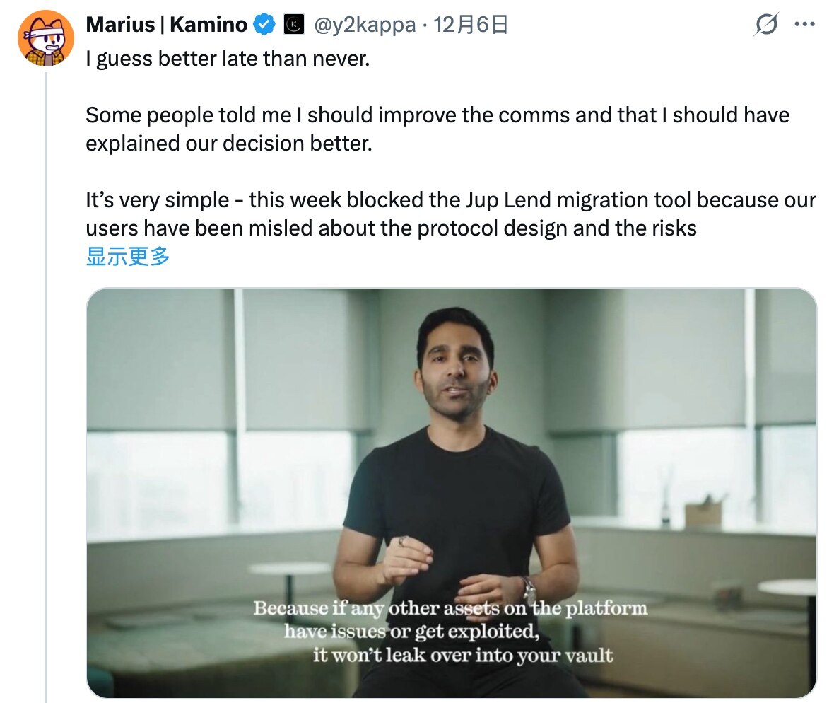 Solana's two leading lenders have fallen out, and a foundation has stepped in to mediate.