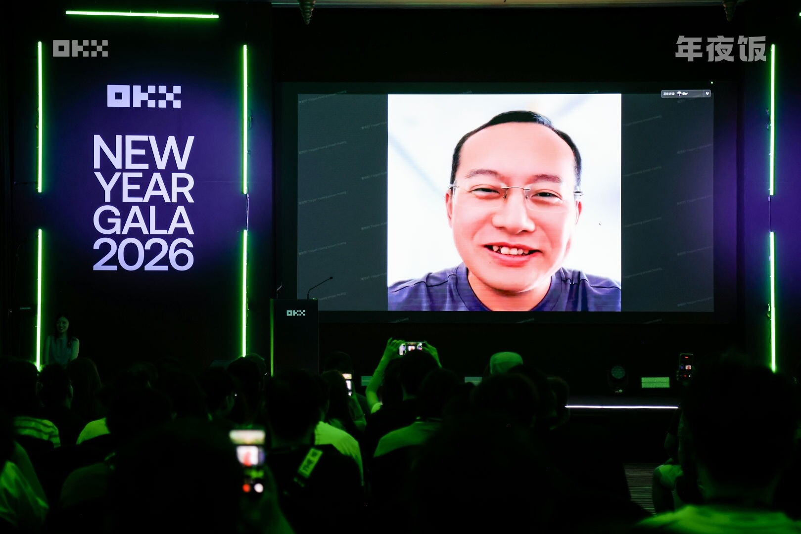 Staying Away from the Noise: Star Discusses Crypto's Long-Term Trends and OKX's Next Steps