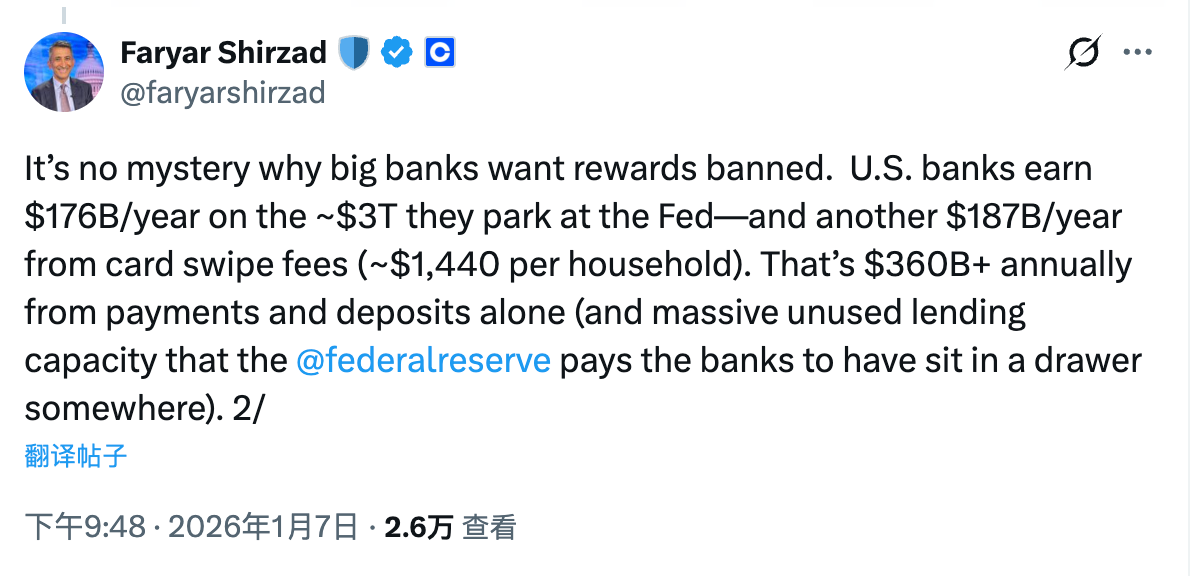 Why Must Banks Suppress Stablecoin Yields?