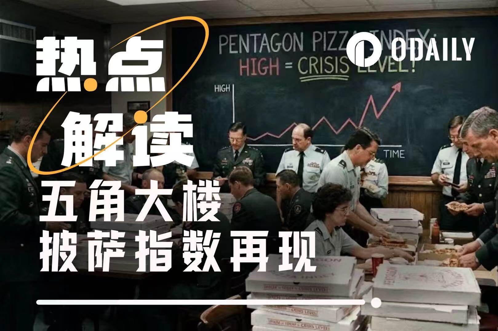 Pentagon Pizza Index Soars 1250%: Who Will Be the Next Venezuela?