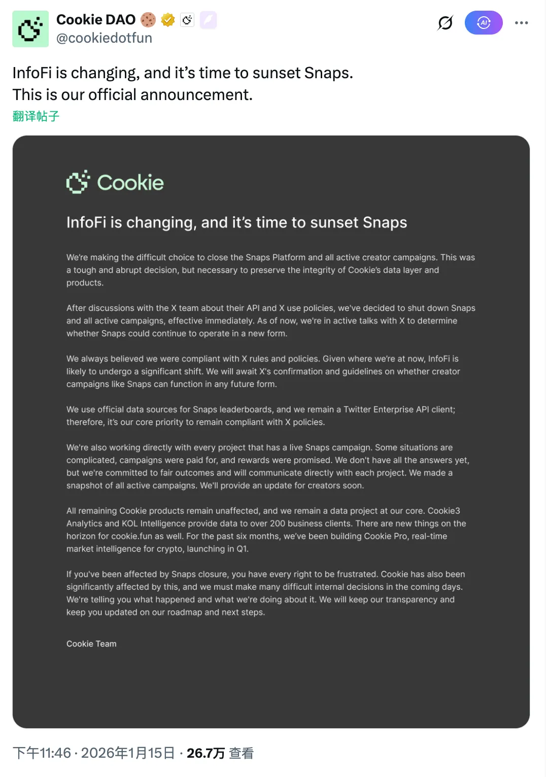 X Personally Terminates InfoFi Incentive Model, Marking the End of the 