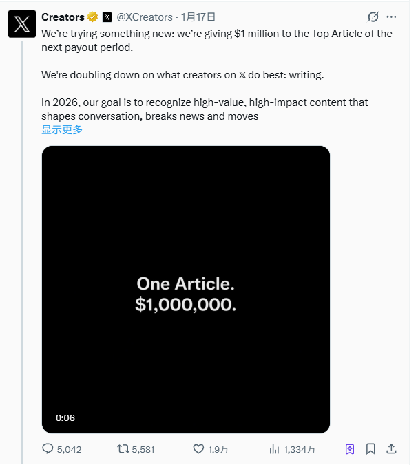 Single Article with 150 Million Views: Dan Koe and His Super-Individual Business