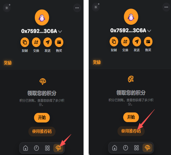 9 TGE Projects Worth Watching in Q1 2026 (with Participation Guide)
