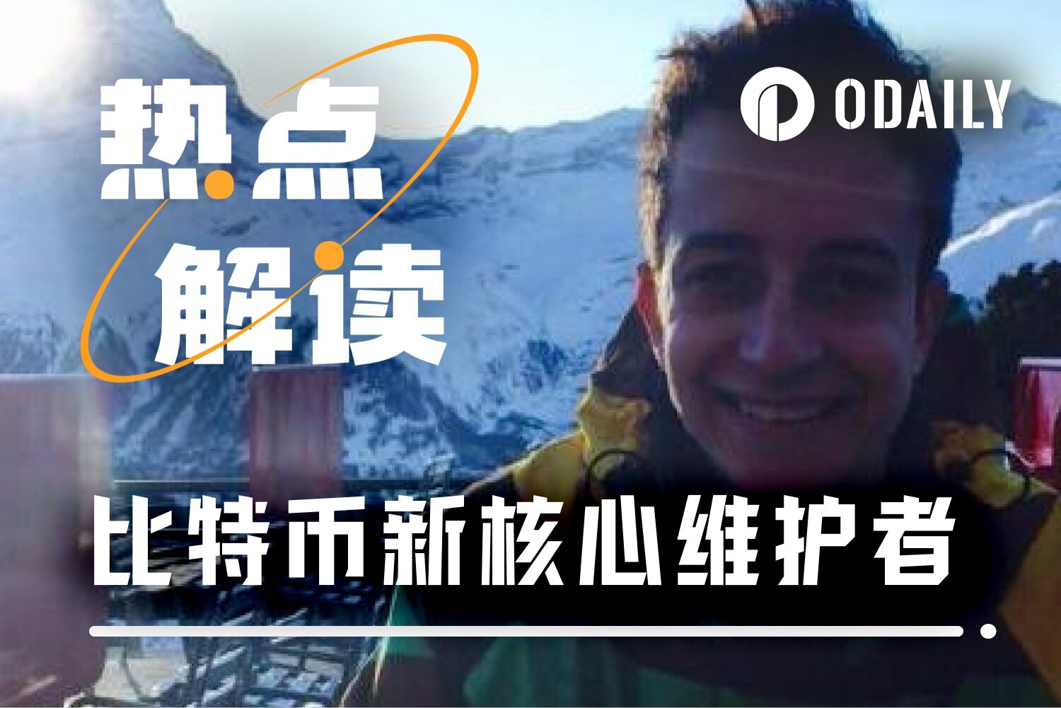 For the First Time in Three Years, Bitcoin Welcomes Its Sixth Core Maintainer