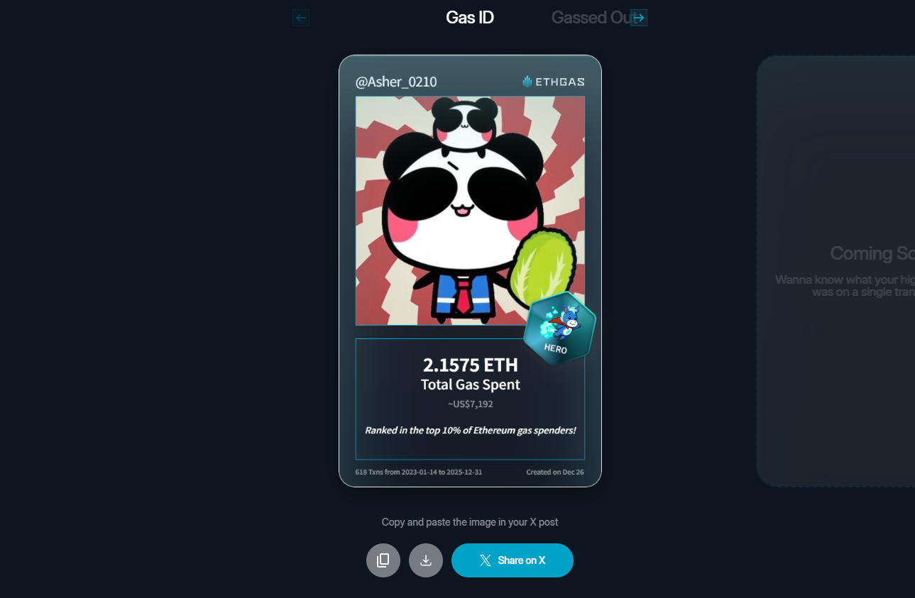 Interactive Tutorial | Seize the Last Chance to Earn Points Before ETHGas Token Launch