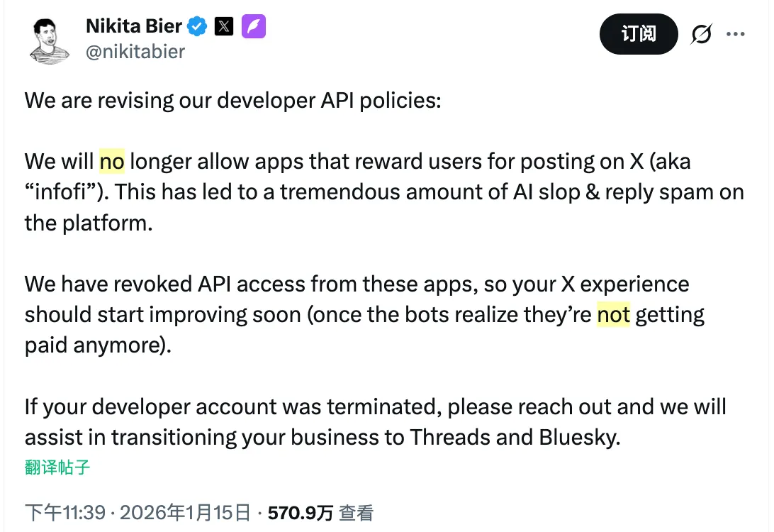 X Personally Terminates InfoFi Incentive Model, Marking the End of the 