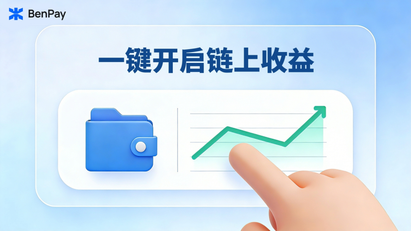 Earn While You Spend: How BenPay's Earn Card is Redefining the Use of Digital Assets