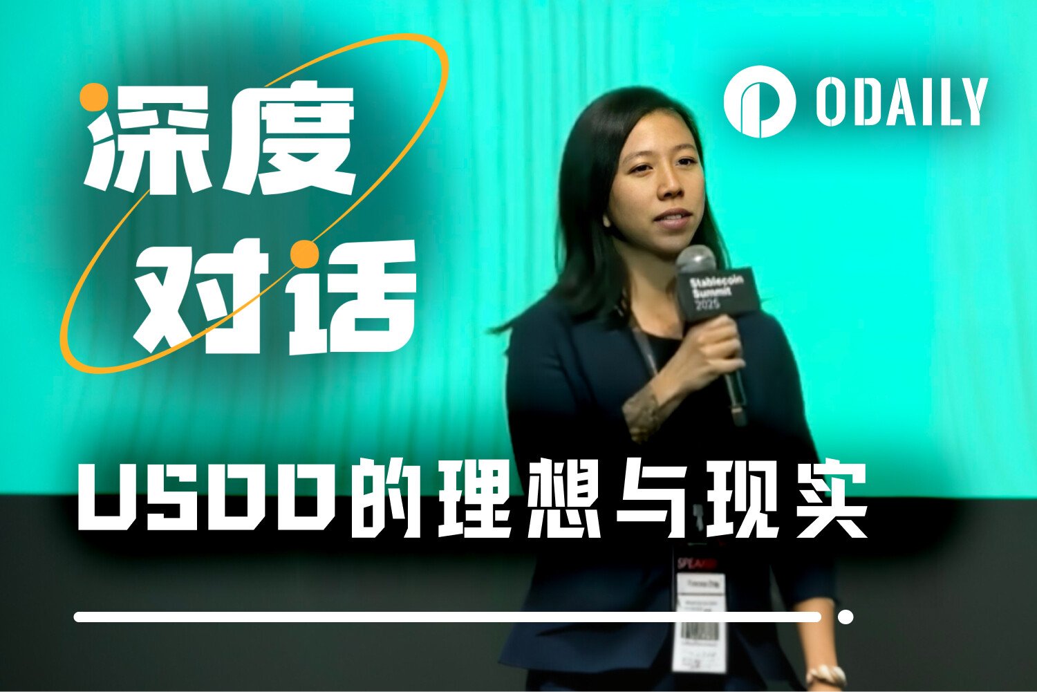 Interview with Yvonne: How Does USDD, Aiming to Be the 