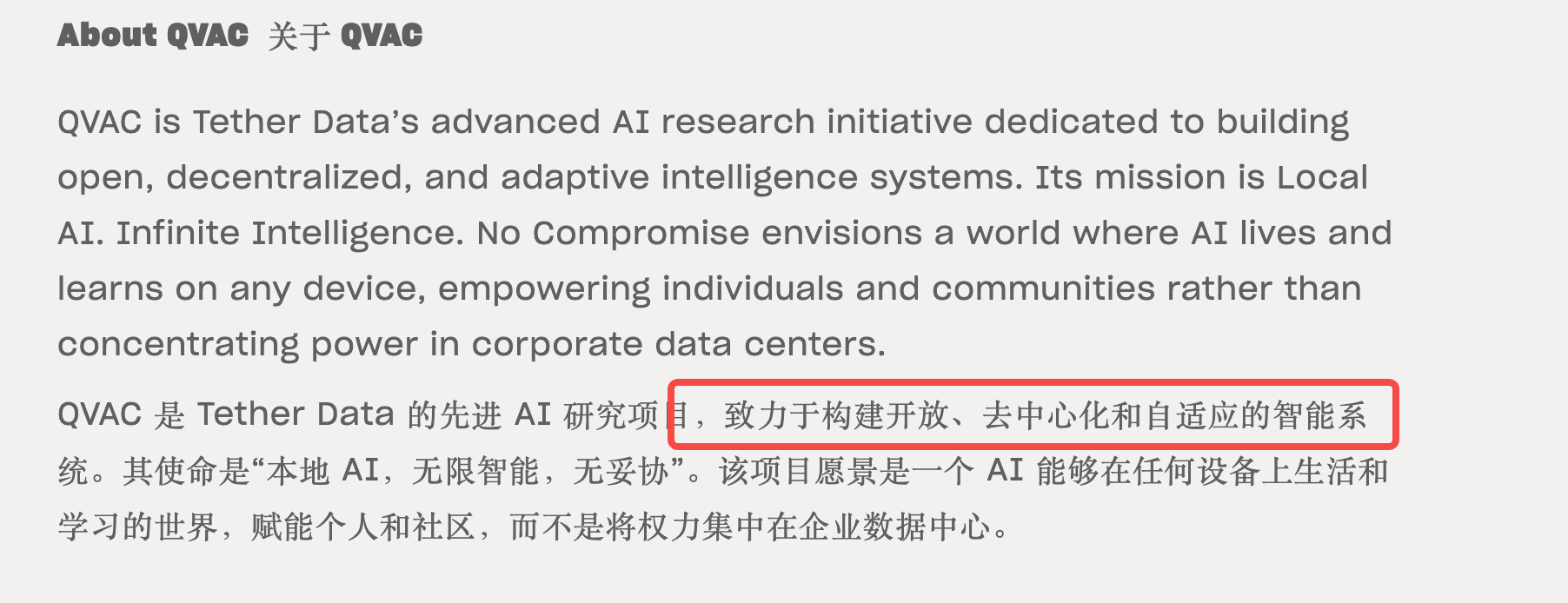 The AI Industry Welcomes a Deep-Pocketed Tether