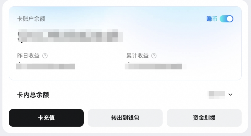 Earn While You Spend: How BenPay's Earn Card is Redefining the Use of Digital Assets