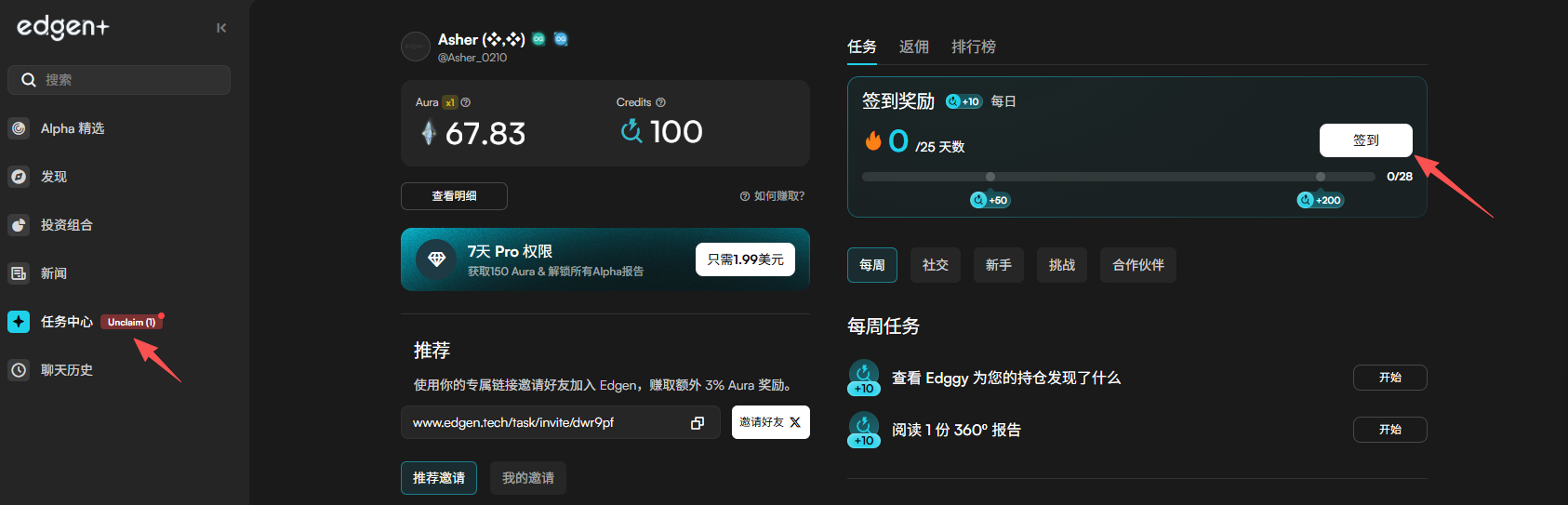 Interaction Collection | Mahojin Check-in to Earn Points; KAIO Waitlist Application (February 23rd)