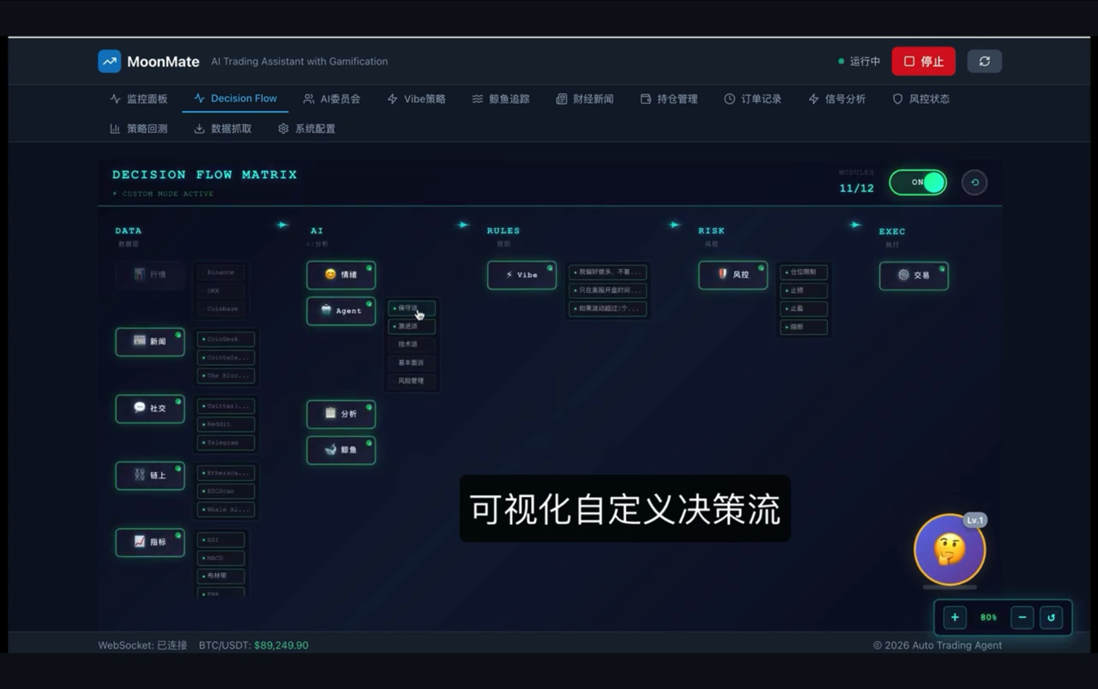 From Leek Glasses to On-Chain Bullet Screens and DEV Pumping, How Creative is the Solana Online Hackathon
