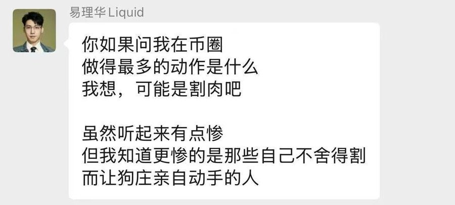 Don't Just Focus on Yi Lihua, These Whales' Moves During the Plunge Are More Worth Watching