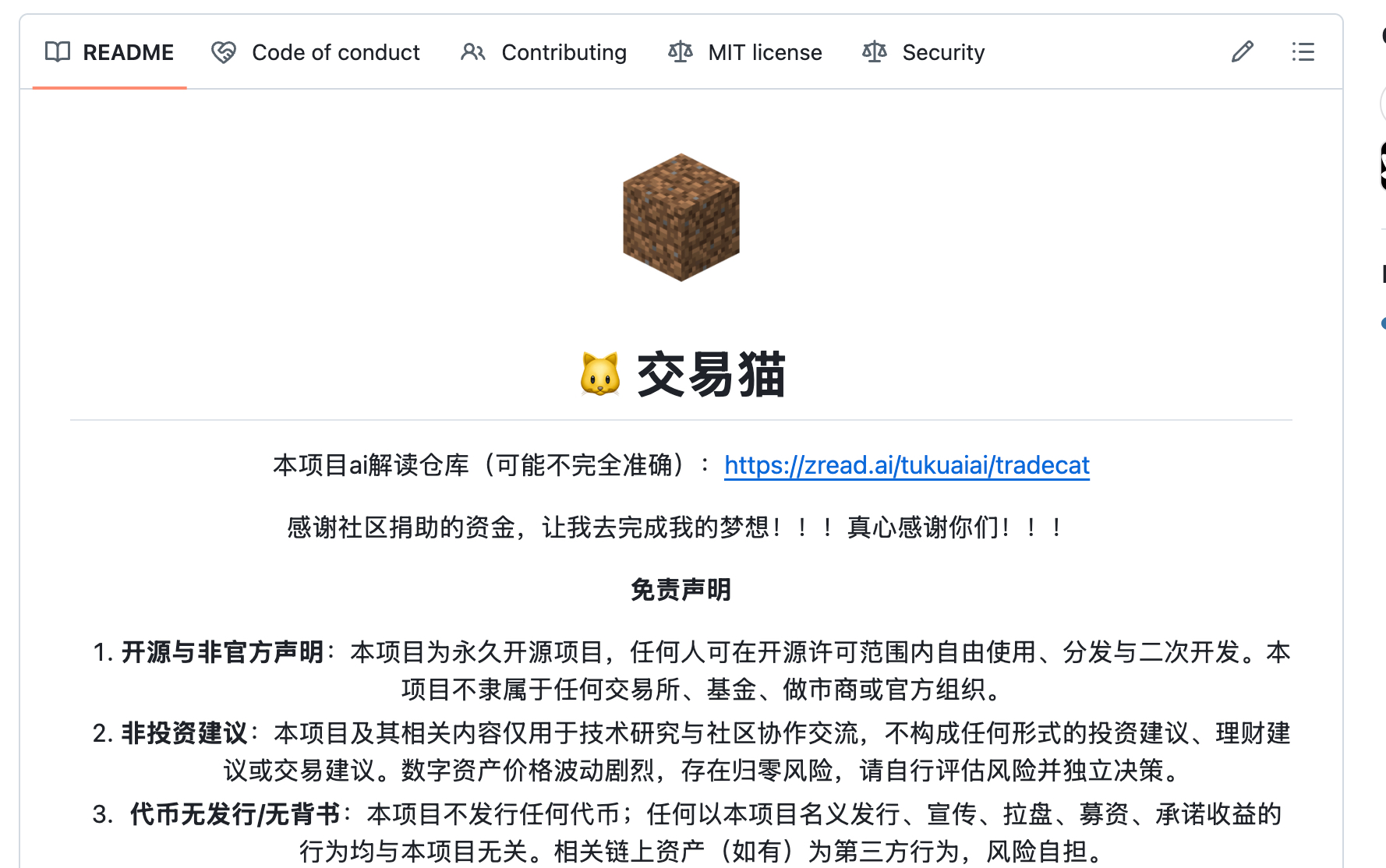 From Leek Glasses to On-Chain Bullet Screens and DEV Pumping, How Creative is the Solana Online Hackathon
