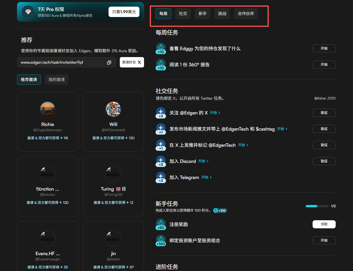 Interaction Collection | Mahojin Check-in to Earn Points; KAIO Waitlist Application (February 23rd)