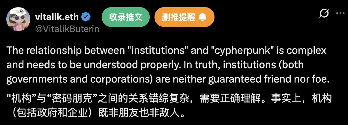 Beyond Self-Criticism, What Else Is Vitalik Pondering?