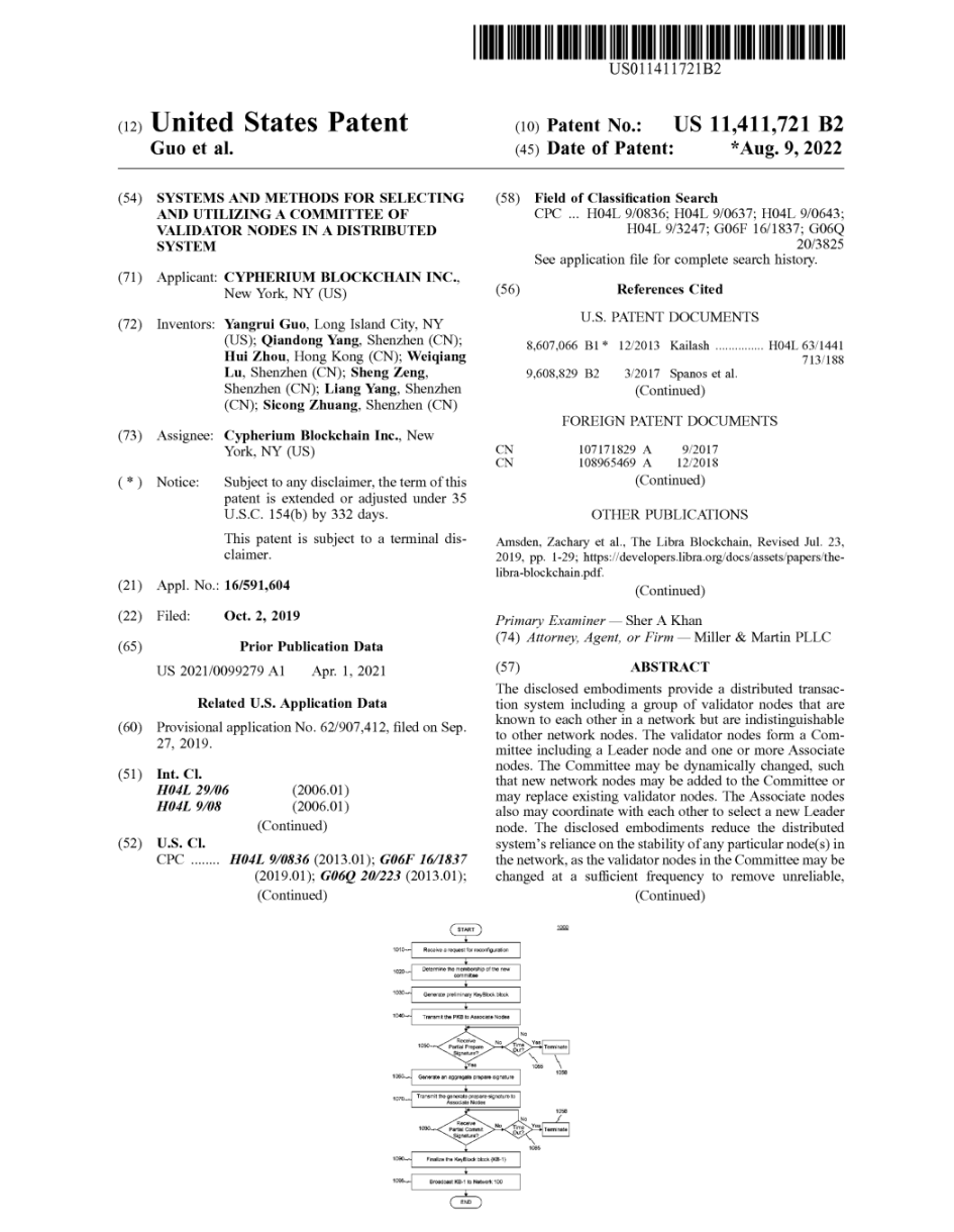 Hyperliquid Infringement Dispute: A Case of Legitimate Rights Protection or Opportunistic Marketing?
