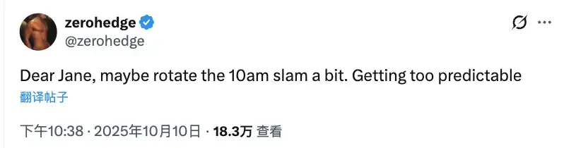 Unveiling Jane Street: Wall Street's Most Secretive Money-Making Machine, A Key Driver Behind BTC's Plunge