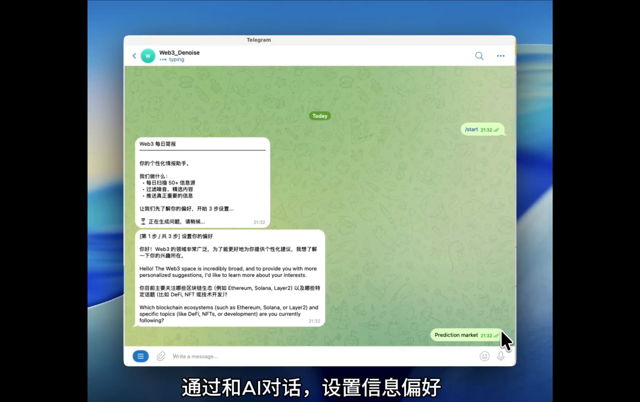 From Leek Glasses to On-Chain Bullet Screens and DEV Pumping, How Creative is the Solana Online Hackathon