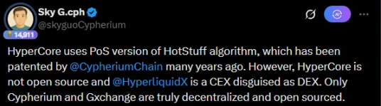 Hyperliquid Infringement Dispute: A Case of Legitimate Rights Protection or Opportunistic Marketing?