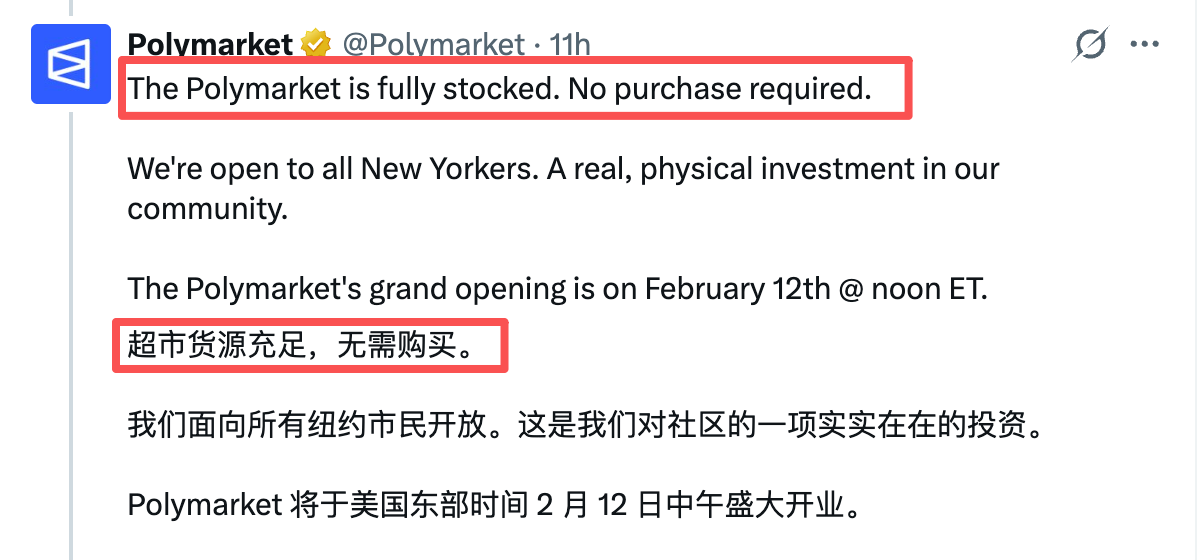 Odaily Exclusive: Polymarket Opens Store in New York, Kalshi Gives Away  Supermarket Vouchers — Are Prediction Markets Also Handing Out Eggs?