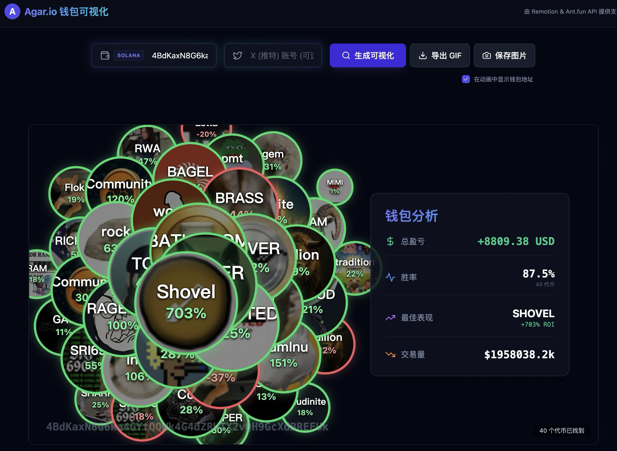 From Leek Glasses to On-Chain Bullet Screens and DEV Pumping, How Creative is the Solana Online Hackathon