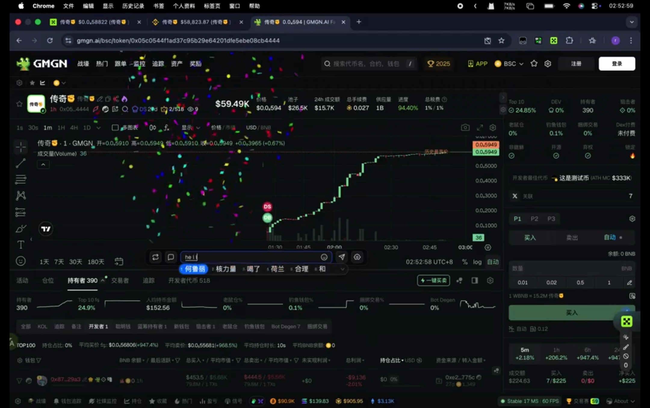 From Leek Glasses to On-Chain Bullet Screens and DEV Pumping, How Creative is the Solana Online Hackathon