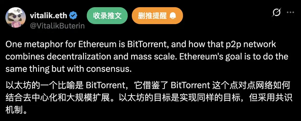 Beyond Self-Criticism, What Else Is Vitalik Pondering?