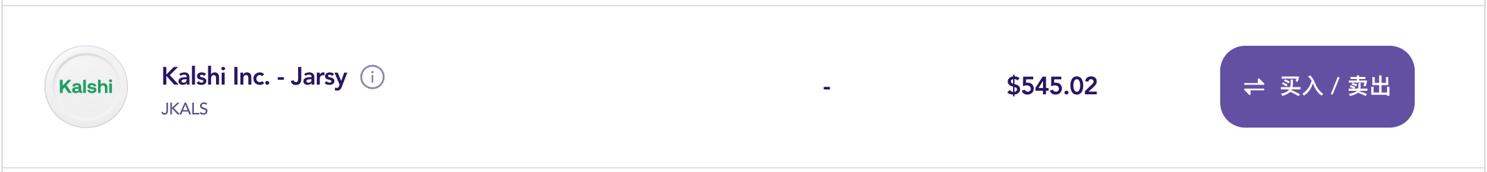 Crypto Bear Market Startup Guide Part 1: Pre-IPO Stock Token Price Spread Market