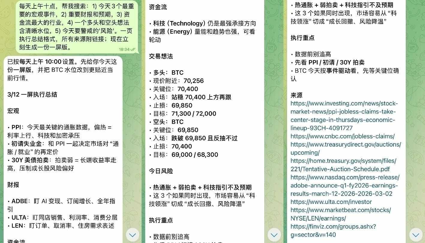 Tiger Research: What AI Services Do Crypto Companies Offer?