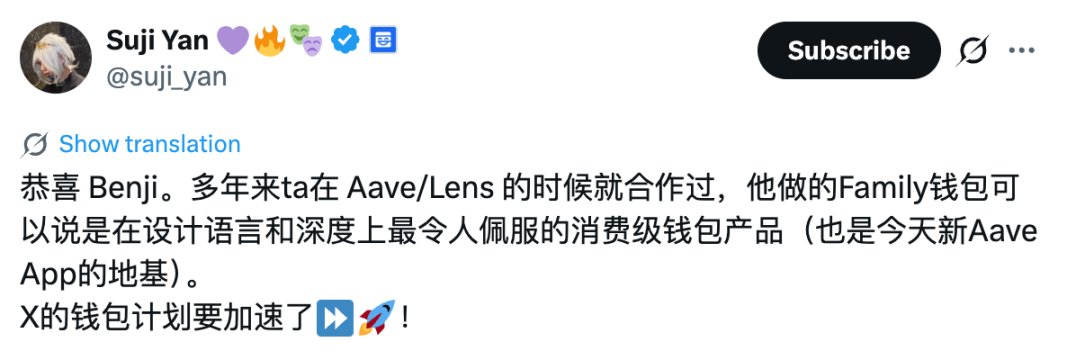 From Aave to X: Design Prodigy Benji Taylor, Why Was He Chosen by Musk?