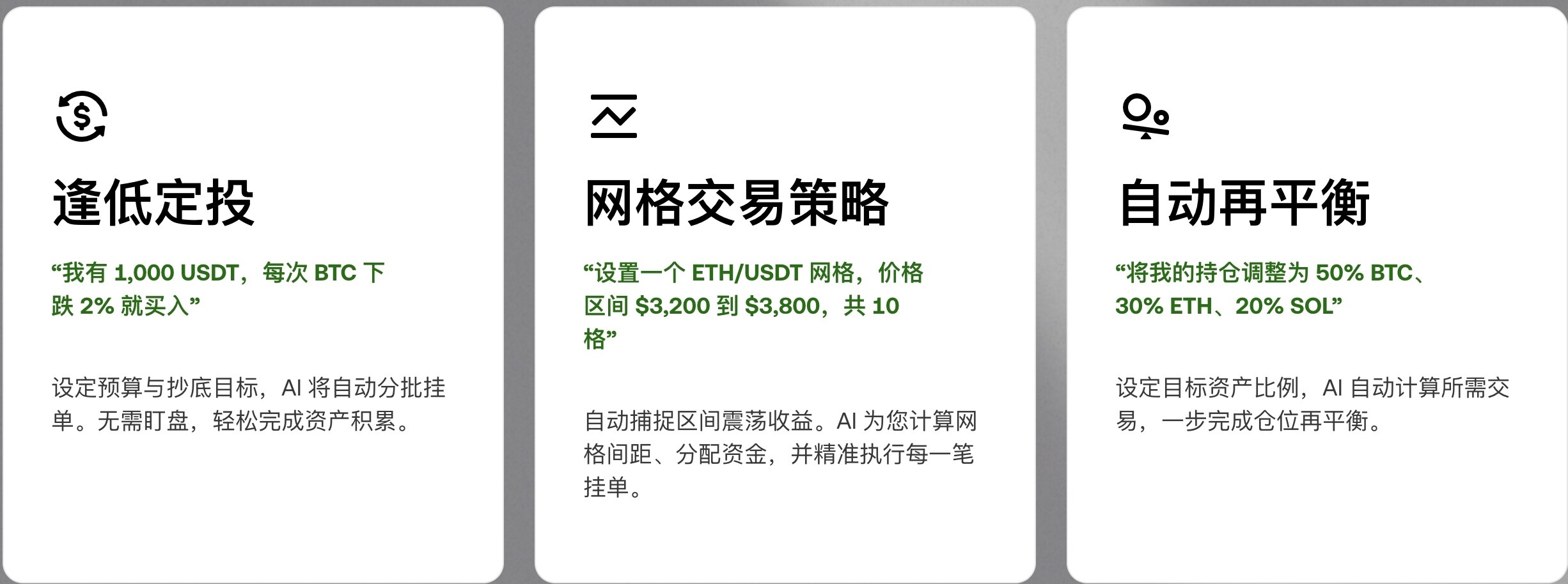 OKX Launches Agent Trade Kit: Enabling Seamless AI Agent Integration with CEX Trading