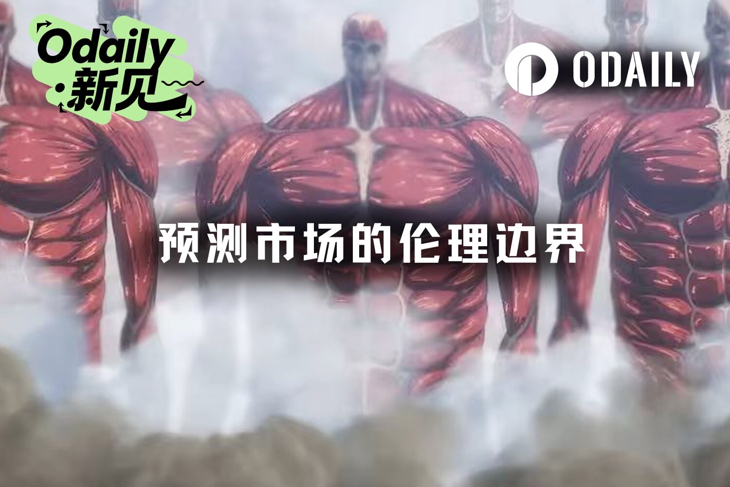 Pricing the Death of Iran's Leader: Where Are the Ethical Boundaries of Prediction Markets?