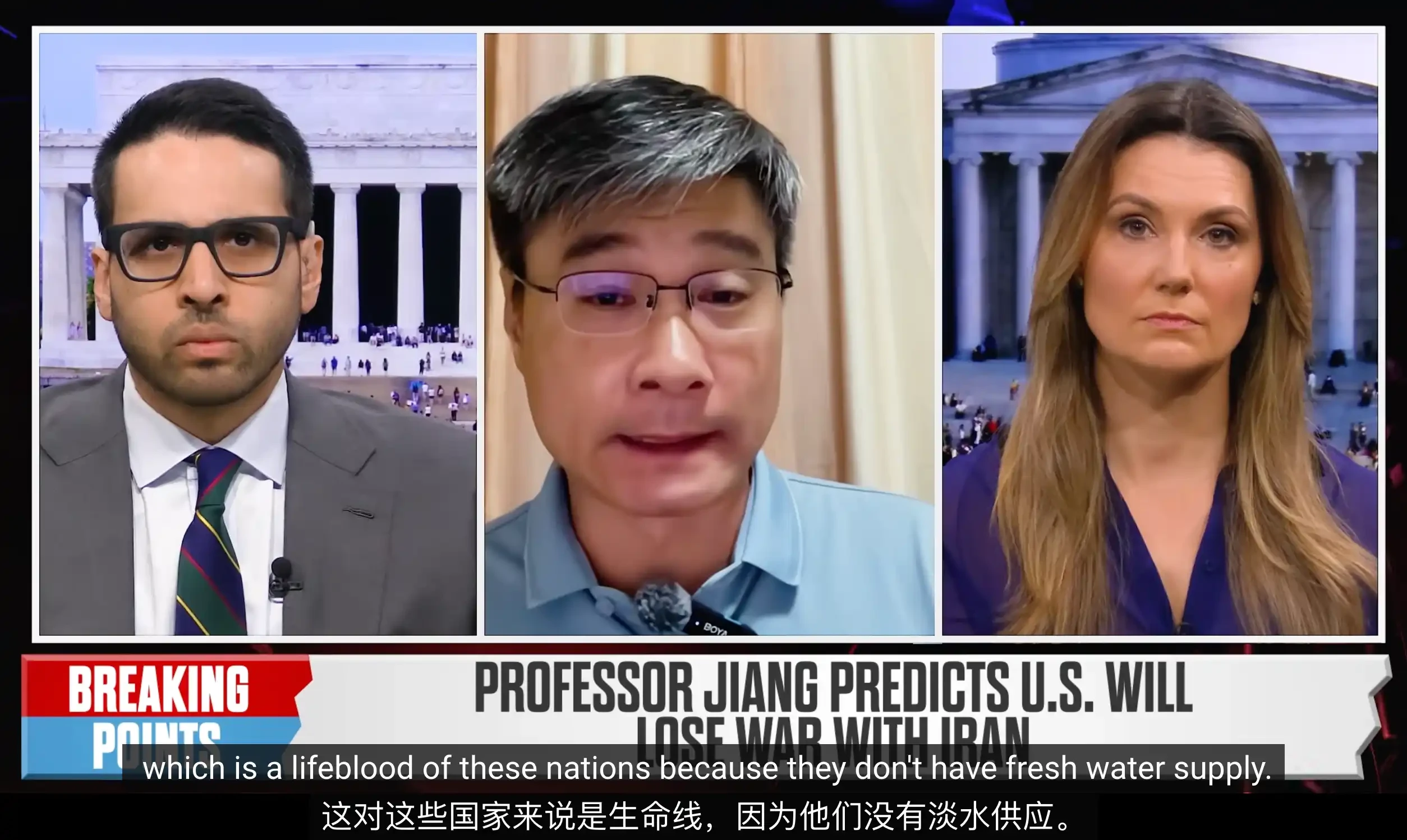 Jiang Xueqin: A Viral Beijing High School Teacher Who Predicted America's Defeat in Advance